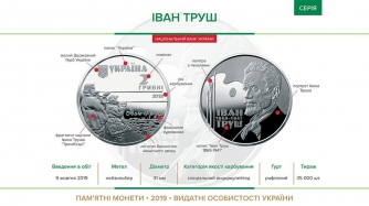 В Украине запустят новые деньги: как они будут выглядеть  фото