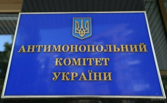 АМК: В Украине на 6,5 миллиарда оштрафованы производители и дистрибьютор сигарет фото