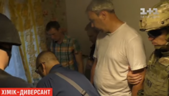 Готовил масштабный теракт: в Украине поймали российского шпиона  фото