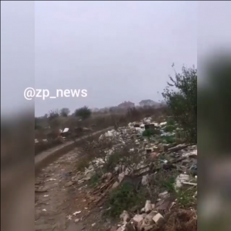 В самом чистом районе Запорожья обнаружили огромную свалку фото