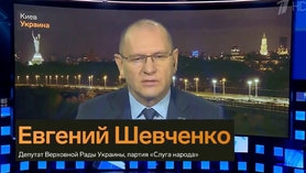 Запорожский депутат от «Слуги народа» Шевченко принял участие в телешоу российских пропагандистов фото