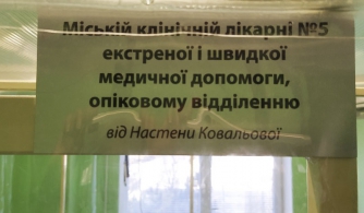 Деньги, собранные для лечения Насти Ковалевой, пошли на помощь другим больным  фото