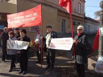 В Мелитополе под исполком принесли красные флаги   фото