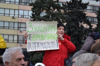 В Запорожье провели вече по поводу встречи Зеленского с Путиным (фото, видео) фото