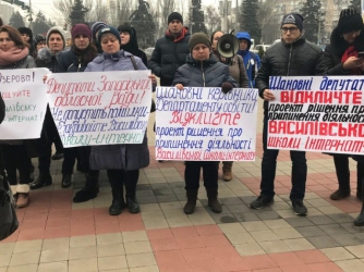 В Запорожье проходит очередной митинг  фото