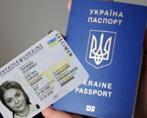 Украинцам будут делать паспорта за один день фото