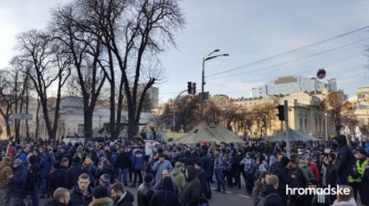 Митинг под Радой: госпитализировали полицейских и травмировали журналистов фото