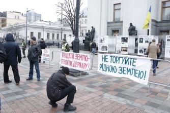 Активисты перекрыли центр Киева во время протеста из-за продажи украинской земли фото