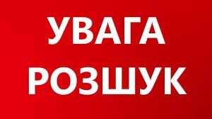 На Пологовщине четверо людей считаются пропавшими без вести фото