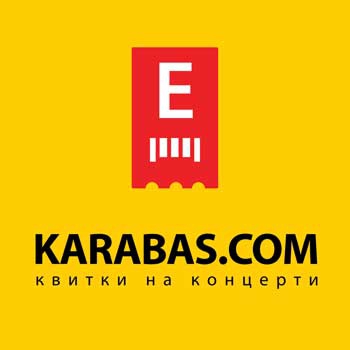 Где купить билеты на концерт в Украине фото