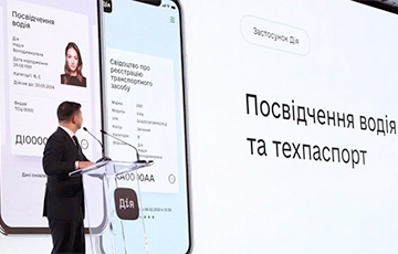 «Государство в смартфоне»: как работает украинское приложение «Дія» фото