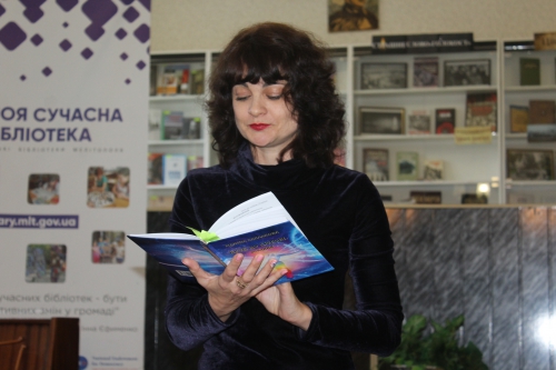 Мелитопольский педагог написала книгу о любви (ФОТО, ВИДЕО) фото