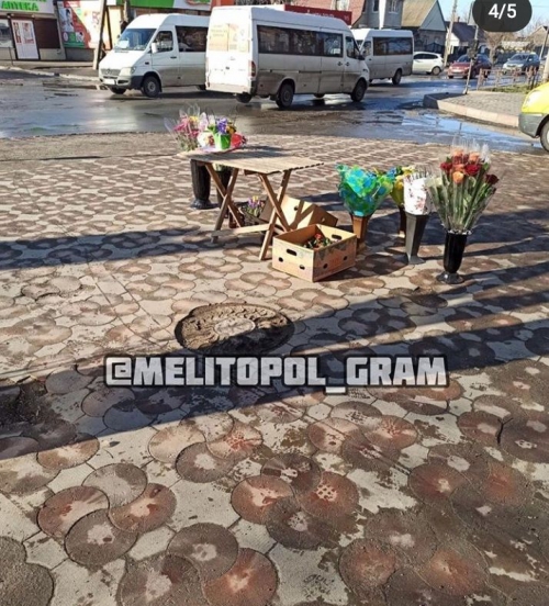 В Мелитополе вызвали полицию к детям, что торговали цветами фото