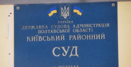 Судья, который будет рассматривать дело Кернеса, пожаловался на незаконный обыск фото