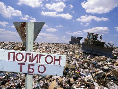 В Акимовском районе сделают мусорную свалку - народ возмущен  фото