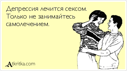 Руководитель областного центра МОЗ рекомендует секс в качестве профилактики коронавируса фото