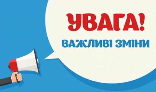 Управление соцзащиты больше не принимает - как получить консультацию? фото