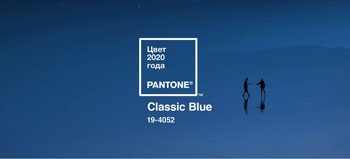 10 оттенков для мебельного текстиля-2020 по мнению института цвета Pantone фото