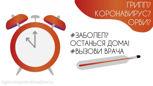 Горздрав Мелитополя опубликовал свежие данные по заболеваемости в городе фото