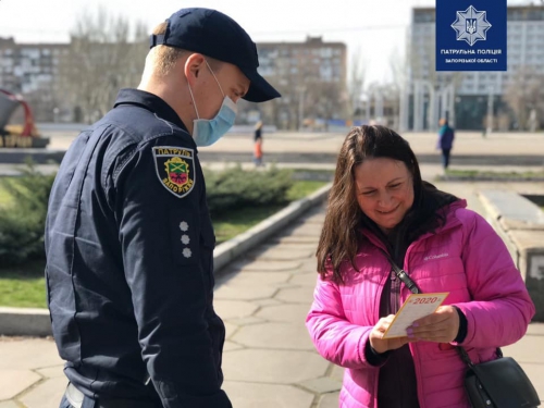 В парках Запорожья и на Хортице появились патрульные полиции  фото