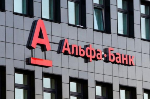 В Акимовке закрывается отделение популярного банка фото