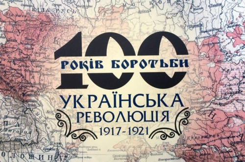 Школьники из Константиновки больше всего знают об Украинской революции фото