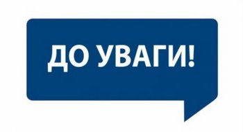 В горсовете объяснили, как будут поддерживать малый и средний бизнес фото