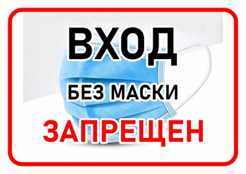 Мелитопольцев будут контролировать насчет соблюдения карантина фото