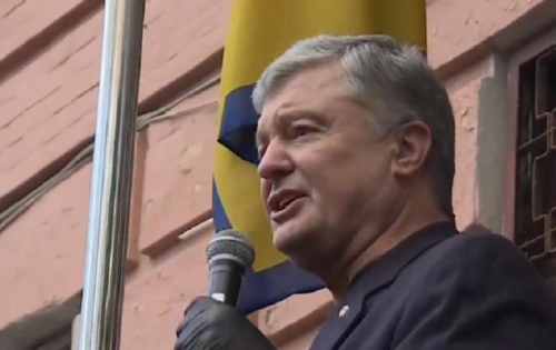 Порошенко избирают меру пресечения - трансляция фото