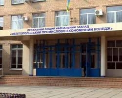 Суд отстранил от должности директора промышленно-экономического колледжа фото