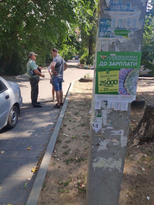 В Мелитополе оштрафуют тех, кто столбы заклеивает фото