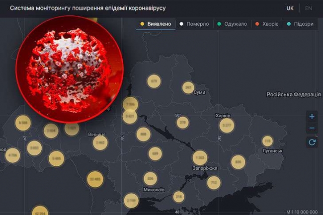 Коронавирус в Украине: опубликованы данные об инфицированных на 9 августа фото