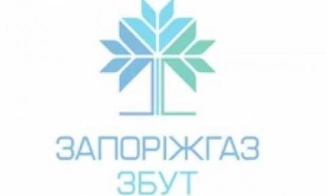 На что обратить внимание при выборе поставщика газа? фото