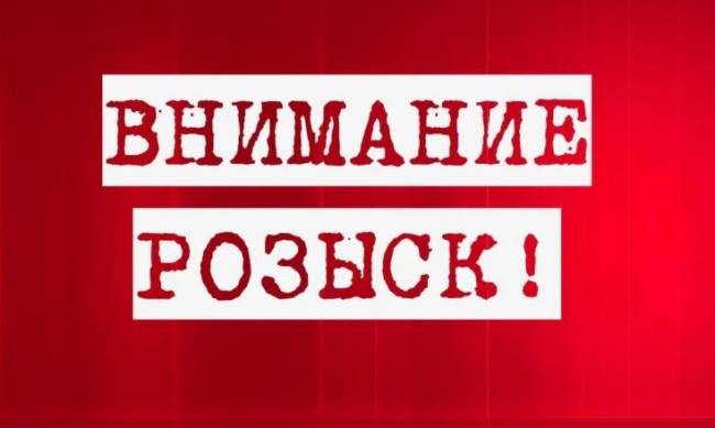 В Запорожской области без вести пропал подросток фото