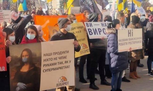 Запорожцы вышли на митинг против введения карантина “выходного дня” фото