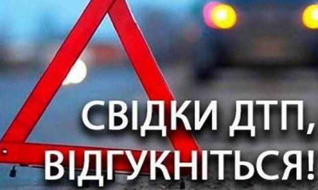 В Запорожье на Космосе автоледи сбила 12-летнюю девочку фото