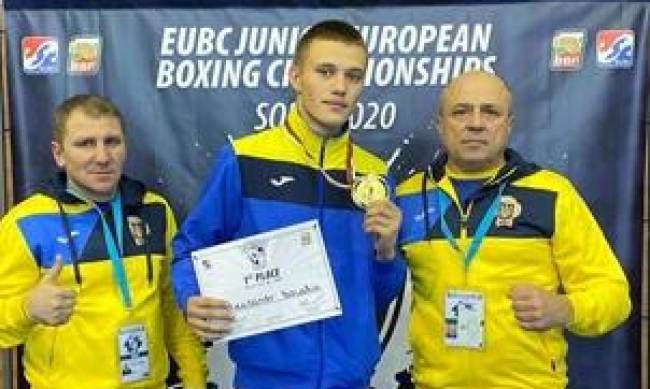 Кирилловский боксер победил на чемпионате Европы фото