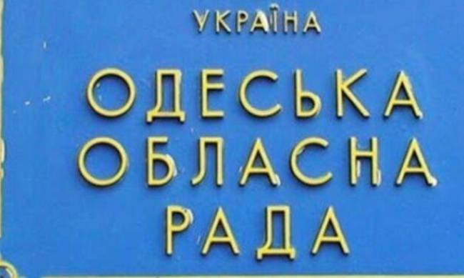 В Одесской области суд отменил региональный статус русского языка фото