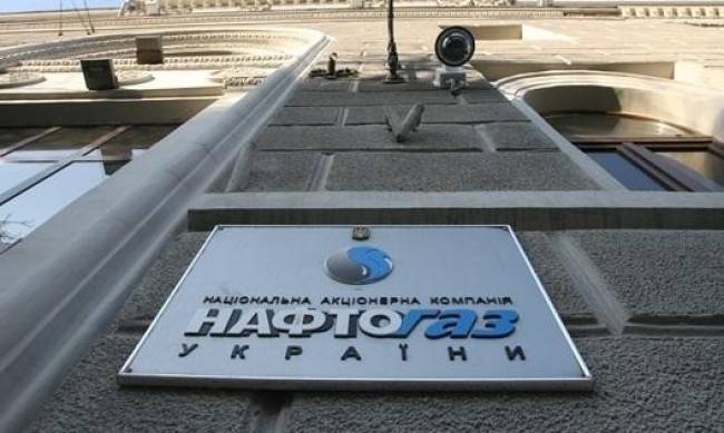 Руководству убыточного Нафтогаза повысят зарплату на 56% фото