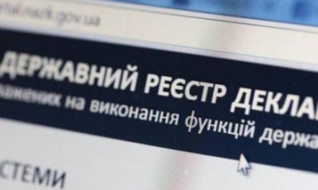 В Украине началась кампания декларирования доходов: о чем важно знать фото