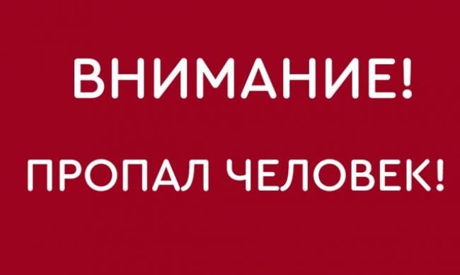 Жительница Мелитопольщины ищет сына, пропавшего 20 лет назад  фото