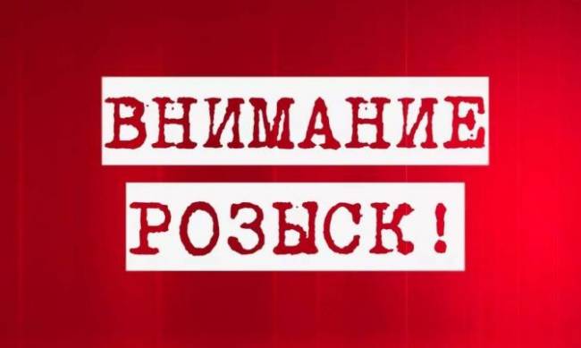 Полиция Запорожской области разыскивает женщину, которая пропала еще в 2000 году фото