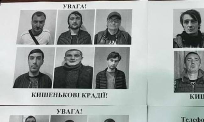 В сети появились ориентировки на восемнадцать карманников, промышляющих в Запорожье  фото