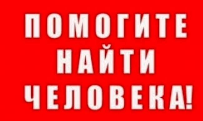 В Запорожской области разыскивают 30-летнего мужчину фото