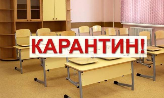 В городской громаде Запорожской области возвращают дистанционку из-за красного уровня заболеваемости фото