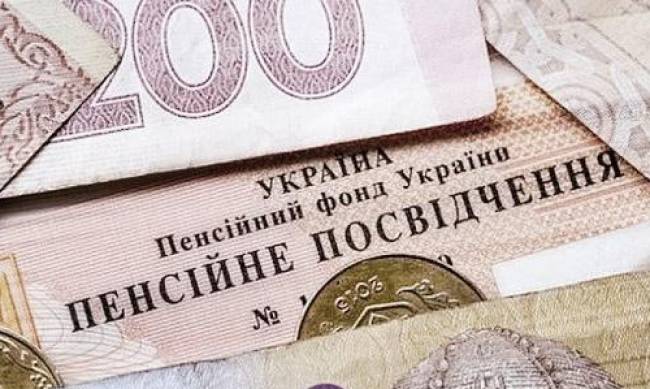 Две пенсии в один месяц: министр соцполитики рассказала, как получать по 7000 гривен фото