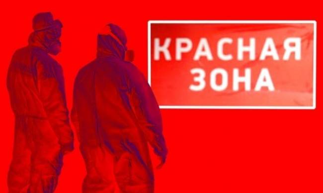 Запорожская область готовится к «красной зоне»: превышены допустимые показатели фото