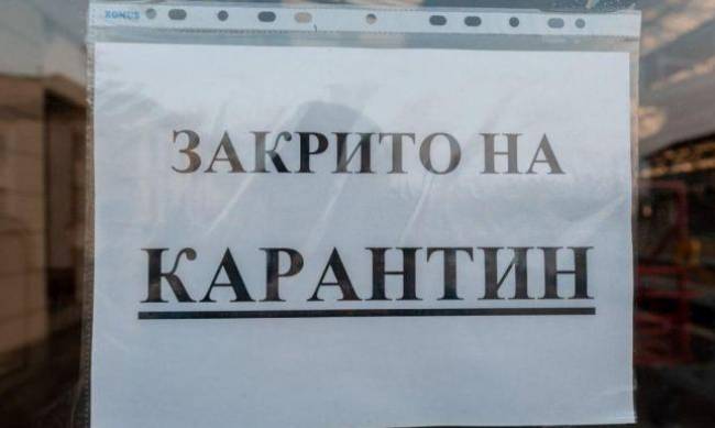 В Украине обновили список красных зон: где усилят и ослабят ограничения фото