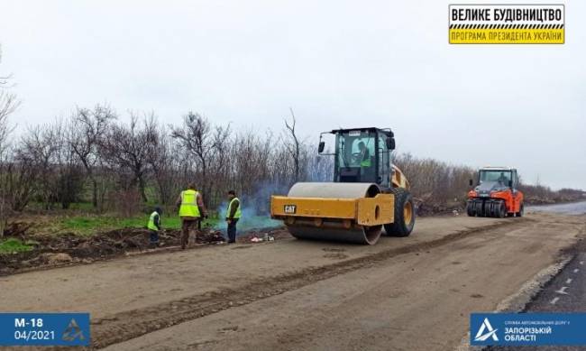 Дорогу под Мелитополем уже одевают в асфальт фото