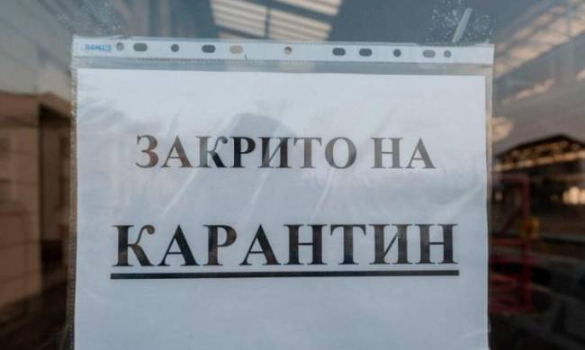 В Украине обновили карантинные зоны: кто в красной и что запрещено фото